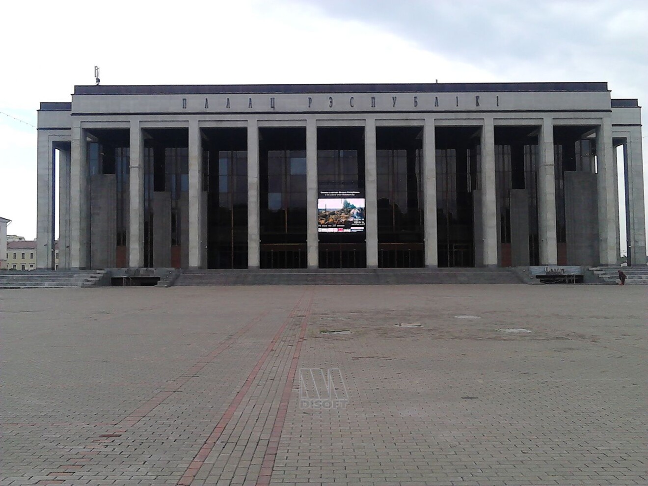 Минск: Дворец Республики